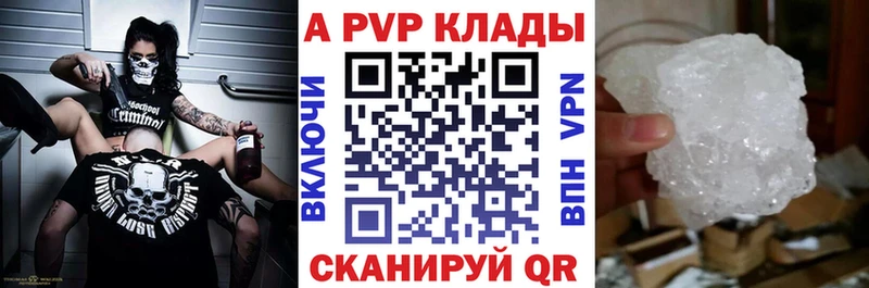 Хочу наркоту Буйнакск КОКАИН Амфетамин Гашиш Кодеин Мефедрон Галлюциногенные грибы