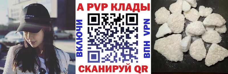 это состав  Буйнакск  A PVP СК КРИС 