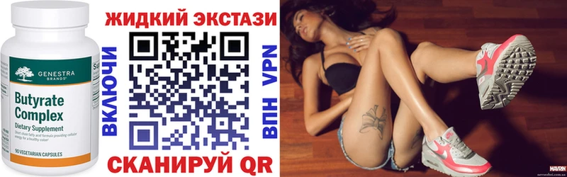 hydra ССЫЛКА  Буйнакск  БУТИРАТ Butirat 