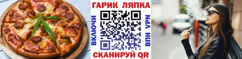 Canna-Cookies марихуана  Буйнакск 
