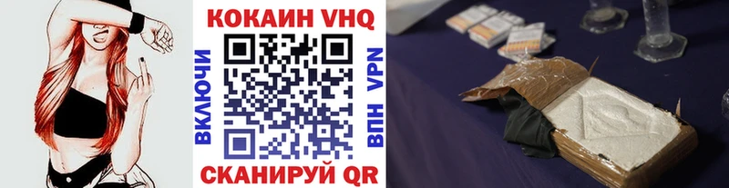 купить наркотик  Буйнакск  Кокаин Эквадор 