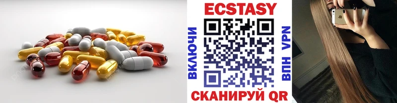 Ecstasy Cube  Буйнакск 