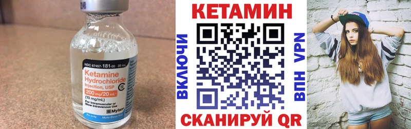 blacksprut сайт  Буйнакск  Кетамин VHQ 