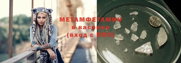 дистиллят марихуана Беломорск