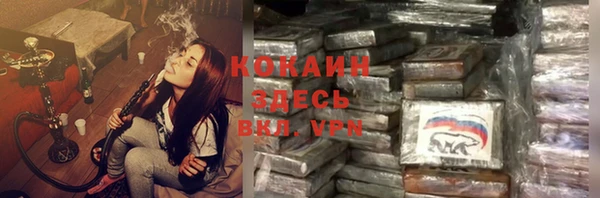 первитин Балахна