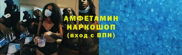 мефедрон VHQ Белоозёрский