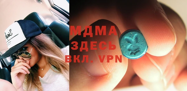 метамфетамин Балабаново