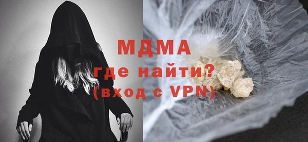 дистиллят марихуана Белокуриха