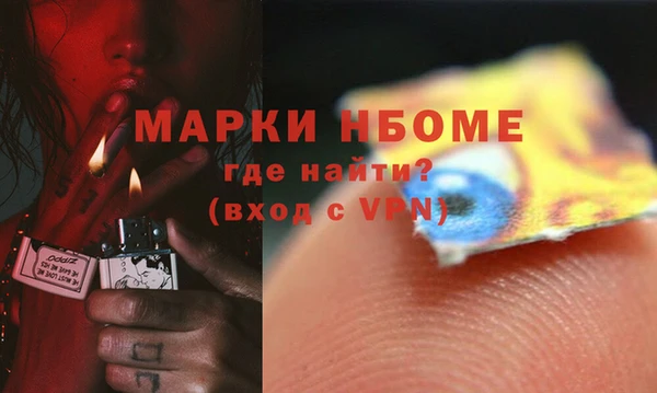 мдма Заводоуковск