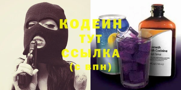дистиллят марихуана Белокуриха