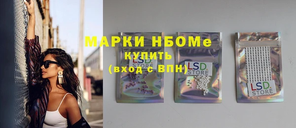 винт Покровск