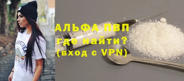 мефедрон VHQ Белоозёрский