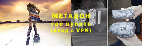 марихуана Заволжск