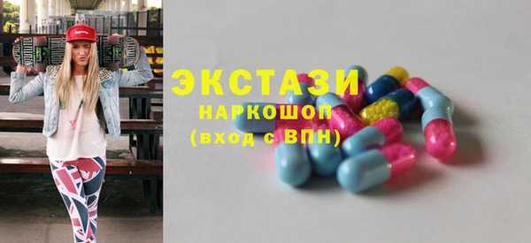 мефедрон VHQ Белоозёрский