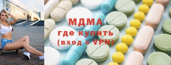 мефедрон VHQ Белоозёрский