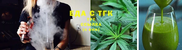 spice Верхнеуральск