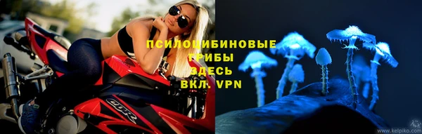 дистиллят марихуана Белокуриха