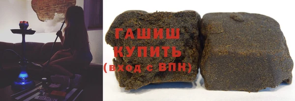 первитин Балахна