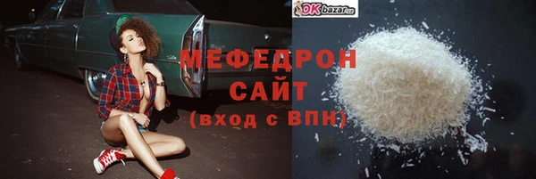 кокаин премиум Покров