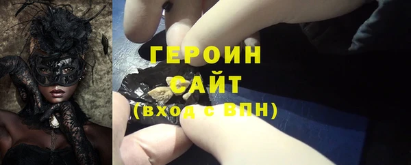 мефедрон VHQ Белоозёрский
