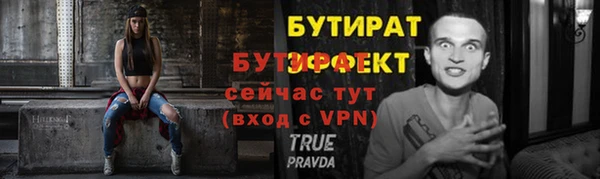 меф Покачи