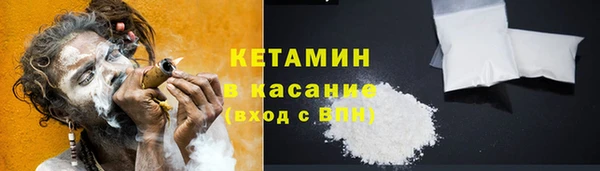 мефедрон VHQ Белоозёрский