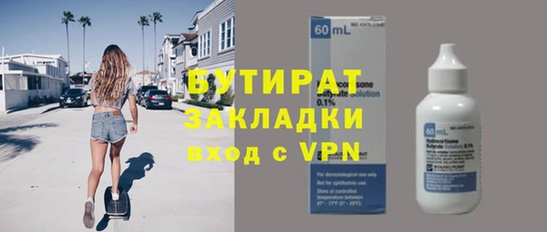 меф Покачи