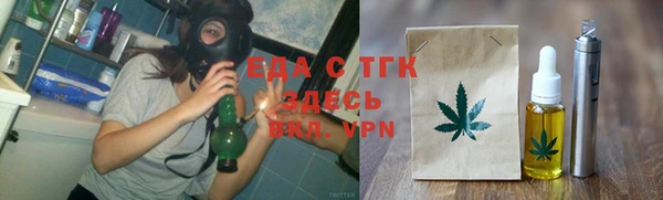 мефедрон VHQ Белоозёрский