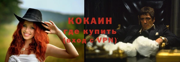 меф Покачи