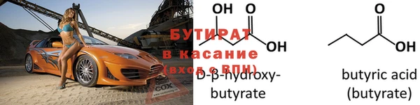 экстази Верхний Тагил