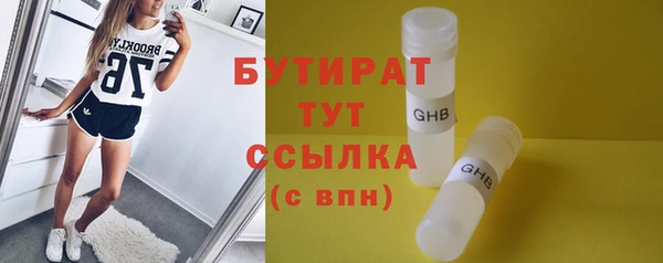 дистиллят марихуана Беломорск