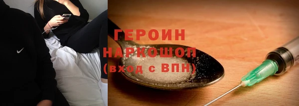 меф Покачи
