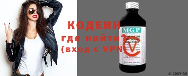 дистиллят марихуана Беломорск