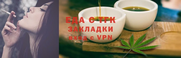 метамфетамин Балабаново