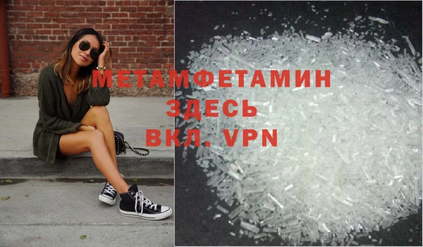 дистиллят марихуана Беломорск