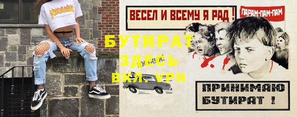 кокаин премиум Покров