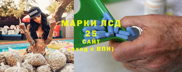 дистиллят марихуана Беломорск