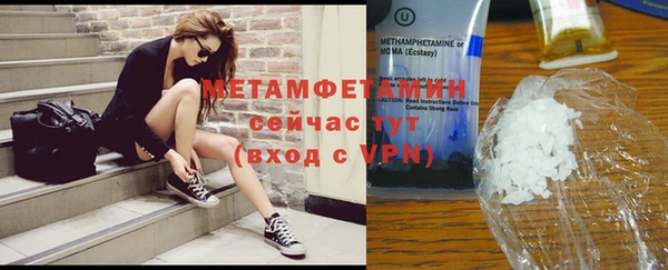 мефедрон VHQ Белоозёрский