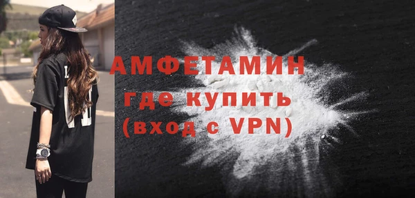 метамфетамин Балабаново