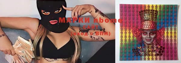 кокаин премиум Покров