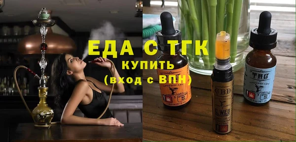 кокаин премиум Покров