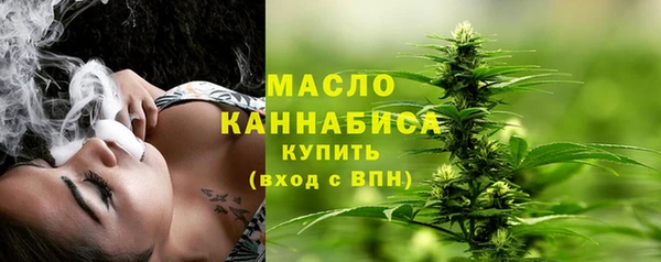 дистиллят марихуана Белокуриха