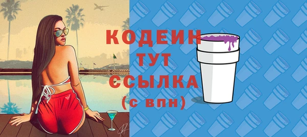 дистиллят марихуана Беломорск