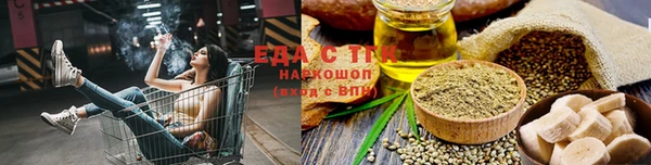 стаф Верея