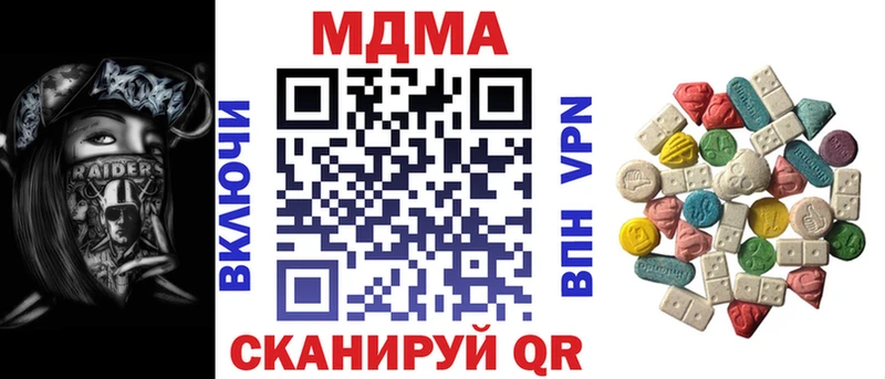 MDMA кристаллы  ОМГ ОМГ ССЫЛКА  Буйнакск  дарнет шоп 