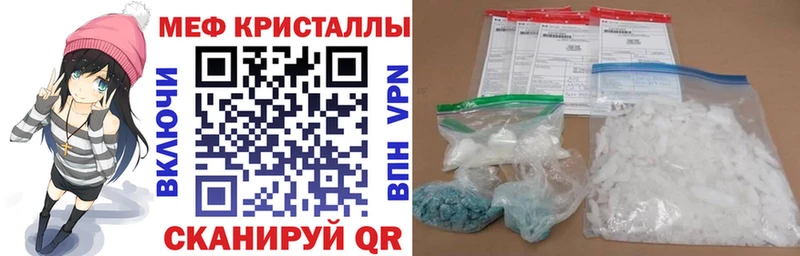 Меф мука  Буйнакск 