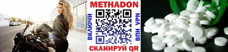МЕТАДОН кристалл  darknet Telegram  Буйнакск 