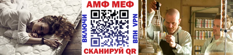 сайты даркнета как зайти  где можно купить наркотик  Буйнакск  МЕТАМФЕТАМИН Декстрометамфетамин 99.9% 