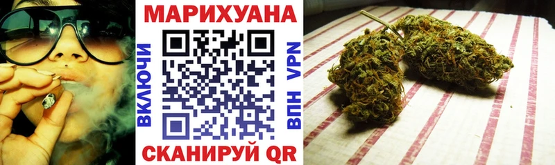 Шишки марихуана VHQ  Буйнакск 